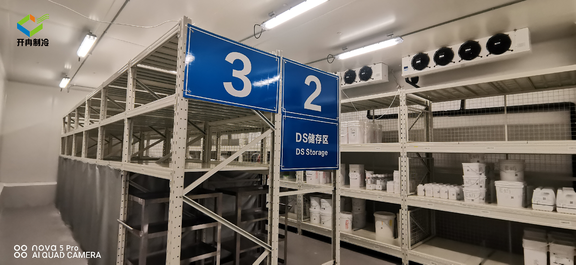 疫苗冷庫的安裝具體要求是什么樣的 疫苗冷庫的安裝具體要求是什么樣的