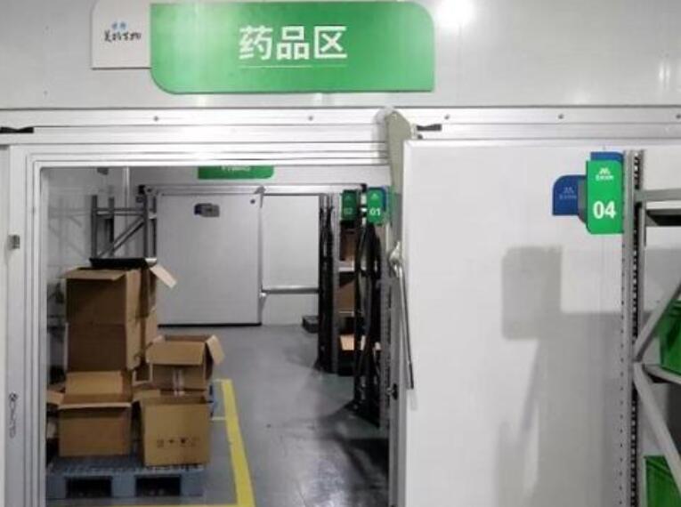 醫藥冷庫安裝需要什么資質和經驗?_上海開冉制冷