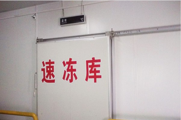 北京低溫凍肉冷庫(kù)
