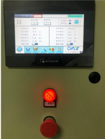 GSP醫(yī)藥冷庫溫控監(jiān)測 GSP醫(yī)藥冷庫溫控監(jiān)測