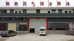 儲藏水果需要安裝氣調庫嗎？