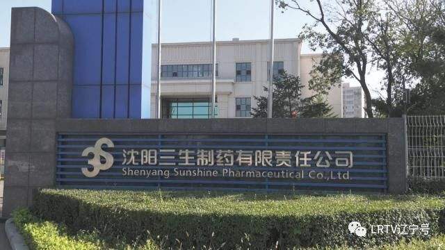 沈陽三生制藥3000平米低溫(冷凍、冷藏)醫(yī)藥物流冷庫新建工程案例 沈陽三生制藥3000平米低溫(冷凍、冷藏)醫(yī)藥物流冷庫新建工程案例