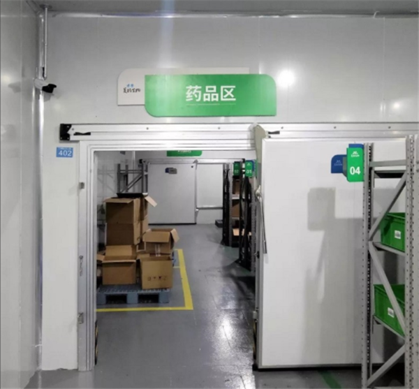 三甲醫(yī)院2-8度藥品冷庫(kù) 三甲醫(yī)院2-8度藥品冷庫(kù)